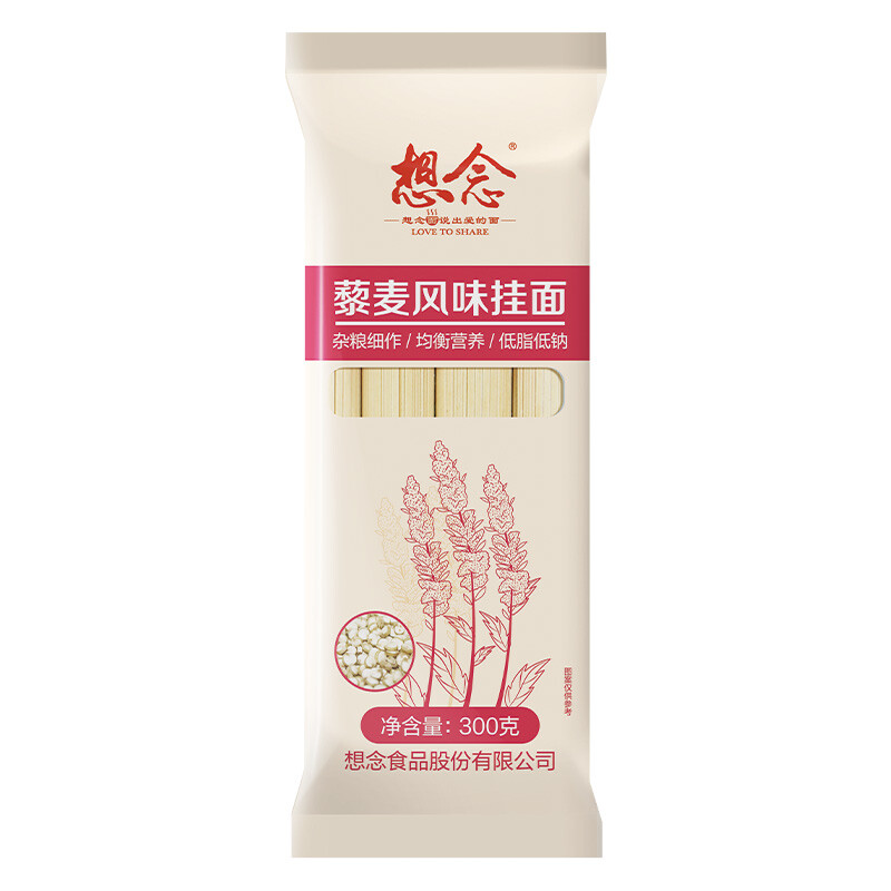 Xiang Nian noedels met quinoasmaak 300 g