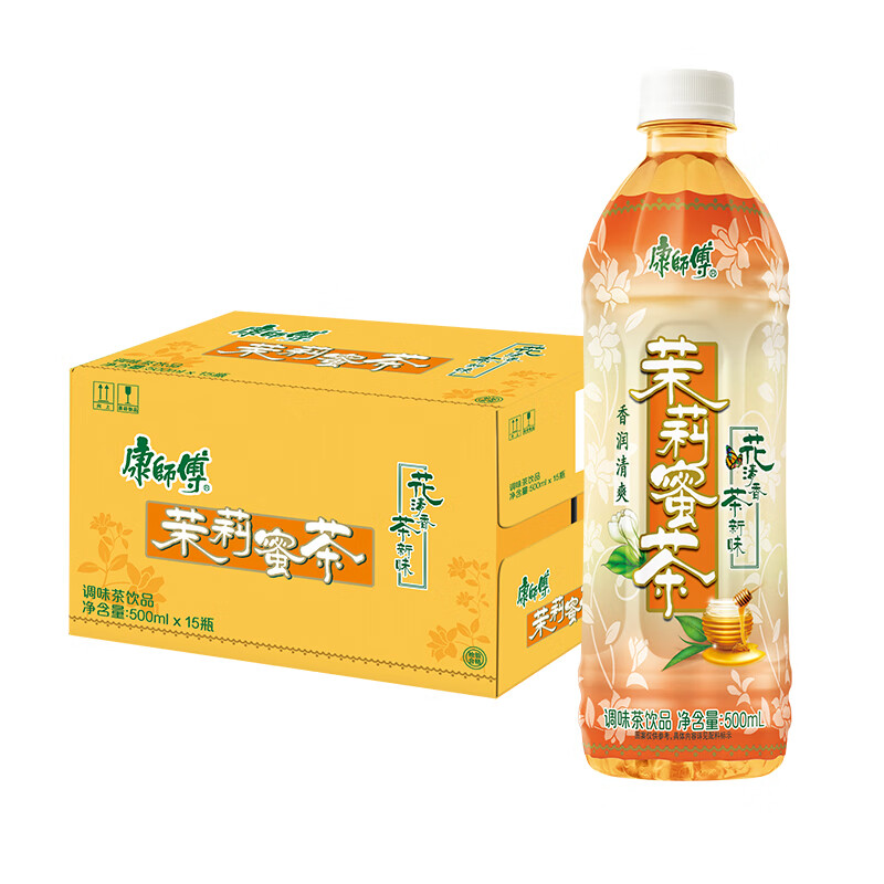 Sweet Jasmine Tea Drink 500ml*15