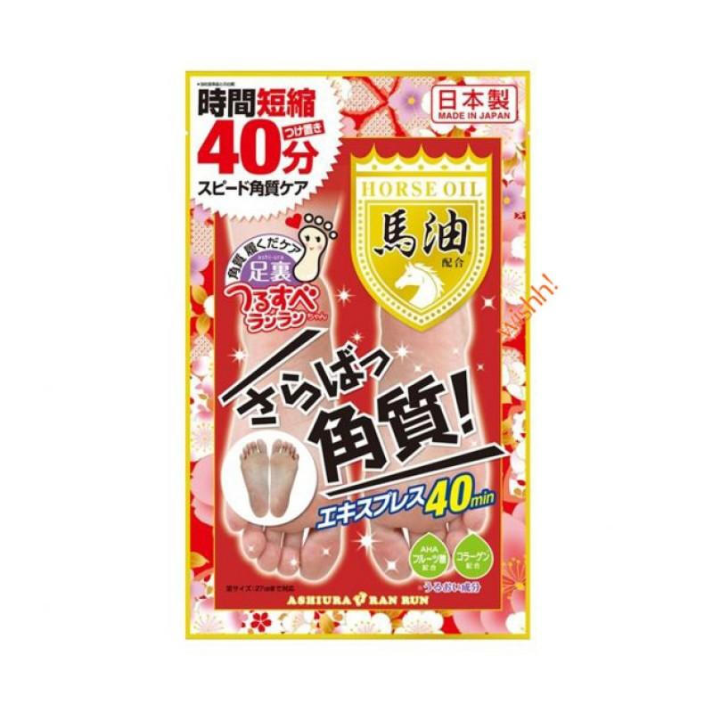 Ashiura Ran Run Express Huile de Cheval 2pcs