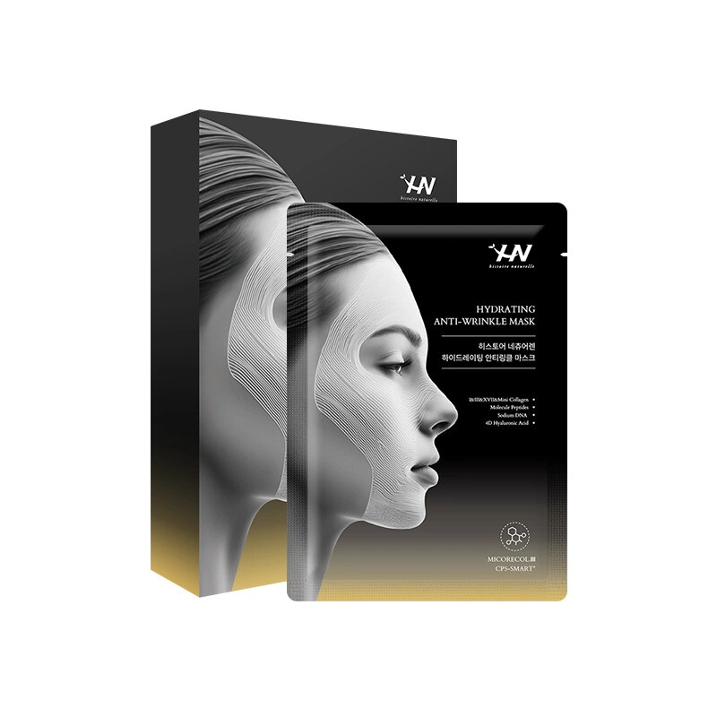 Histoire Naturelle Water Radiance Antirimpel Essence Sheetmaskers 5 stuks Nieuwe Versie
