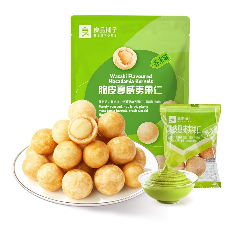 bestore Crunchy Macadamia Nuts (Wasabi Flavor) 500g