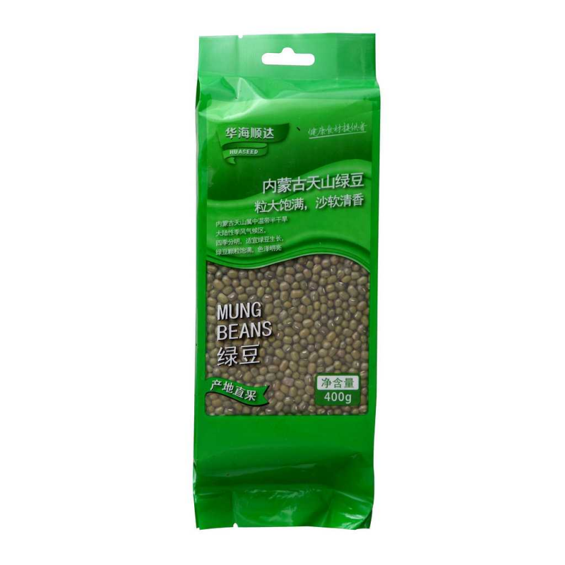 Mung Beans 400g