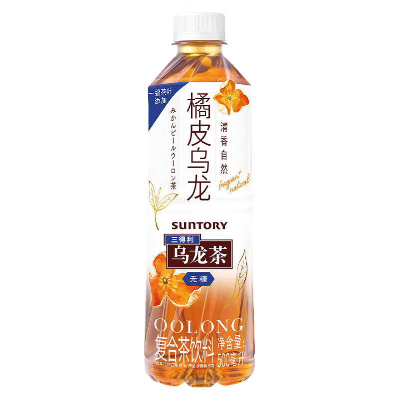 OOLONG TEA NO SUGAR (ORANGE PEEL FLAVOUR) 500ML