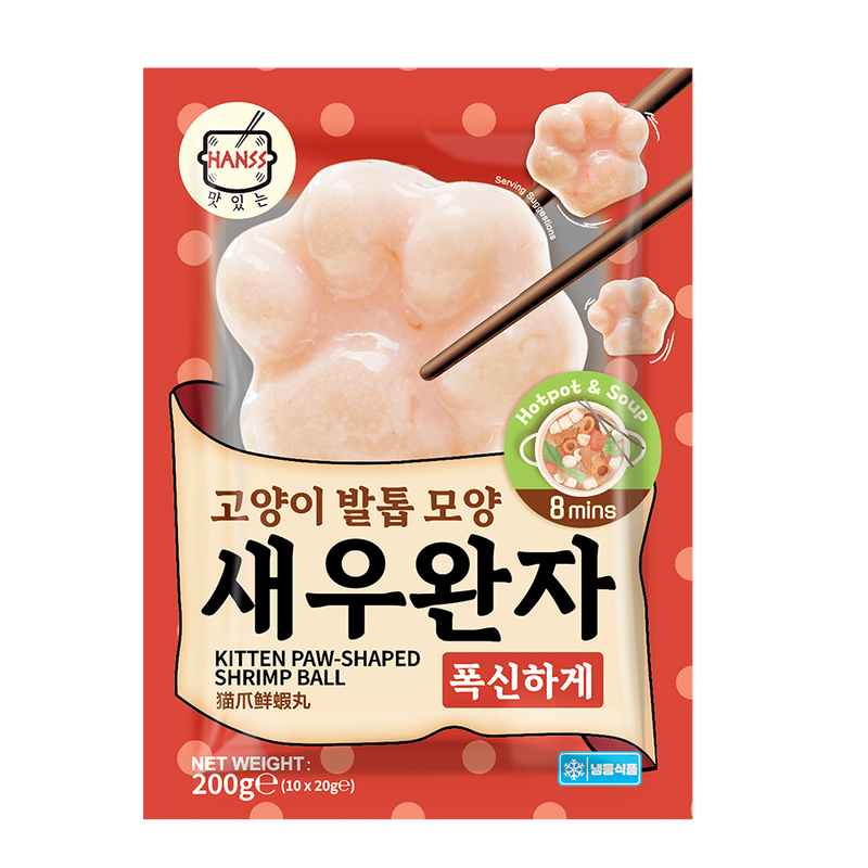 Kitten Paw - Shaped Shrimp Ball 200g/pack
