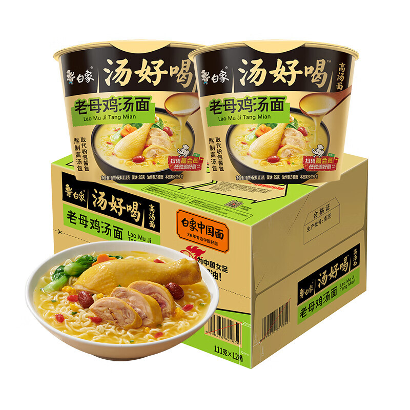 Bai Xiang Heerlijke Kippennoedelsoep 12*102 g (Volle Doos)