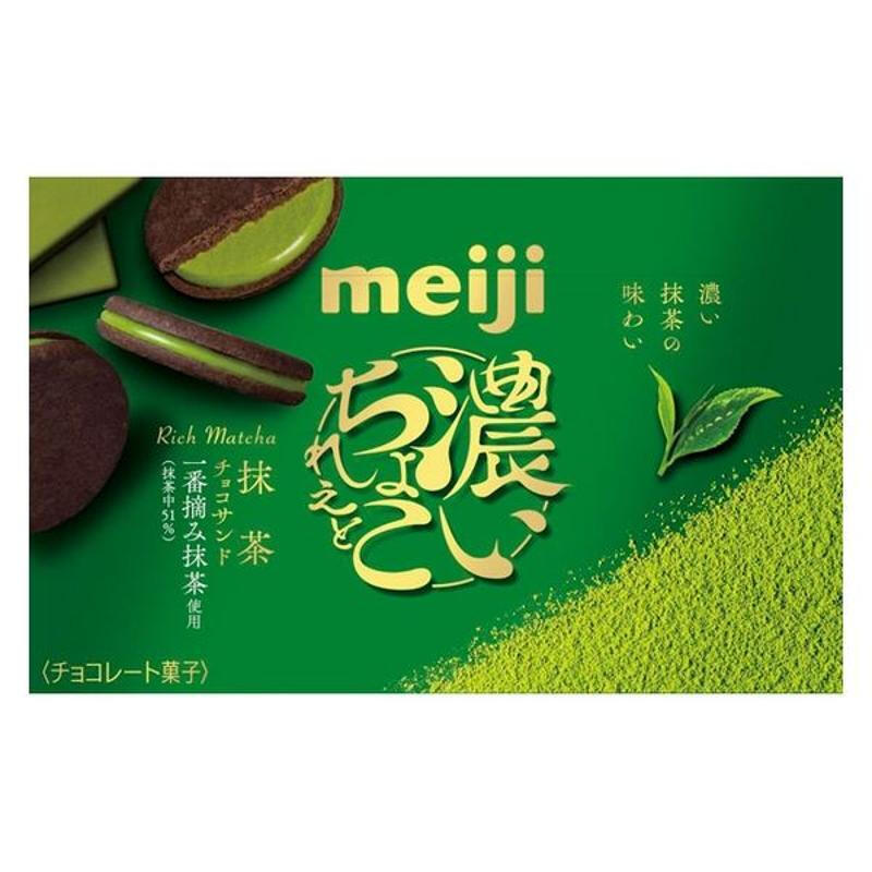 Meiji Rijke Chocolade Sandwichkoekjes met Matcha-Chocolade 96 g