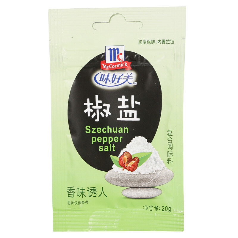 Sichuan Peppercorn Salt 20g