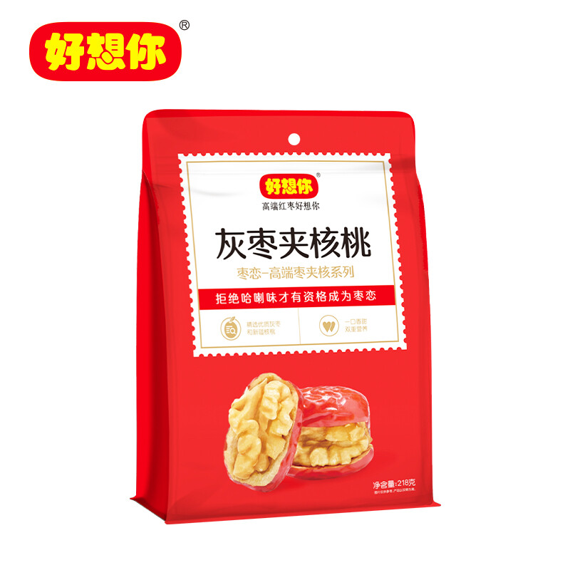 HXN Jujube Love Walnut Sandwich Date 218g