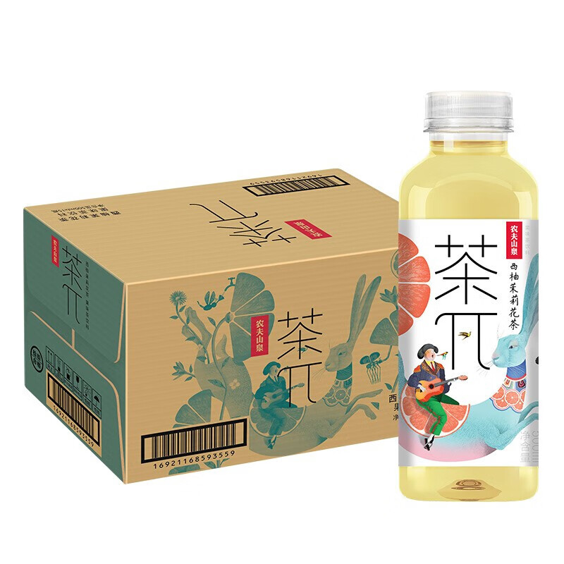 Tea Pie Grapefruit Jasmine Tea 15*500ml
