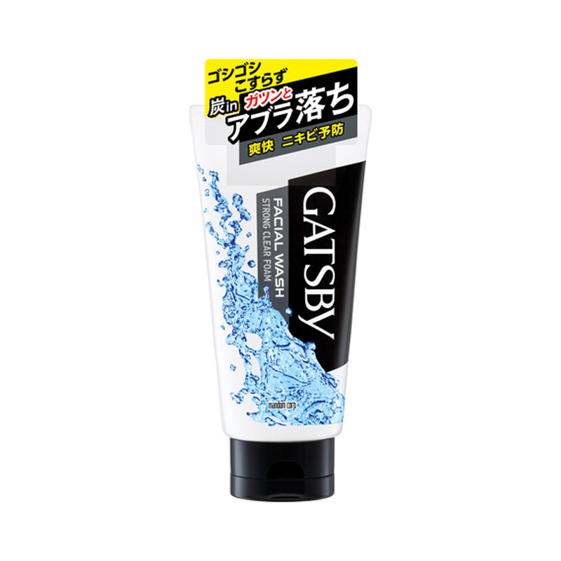 GATSBY Cool Charcoal Reinigungsbalsam 130g Schwarz
