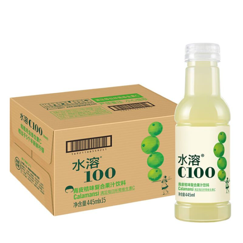 Cooling Hydration Nongfu Spring Water Soluble C100 Green Peel Orange Flavour 1*15*445ml