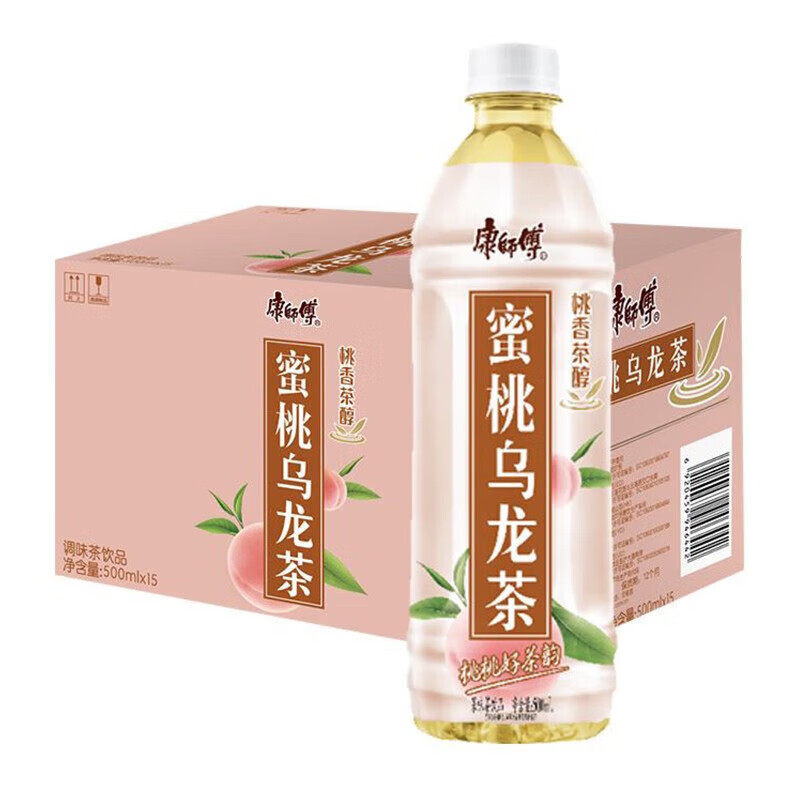 Peach Oolong Tea 500ml*15【Only sold in France, Belgium, Luxembourg】