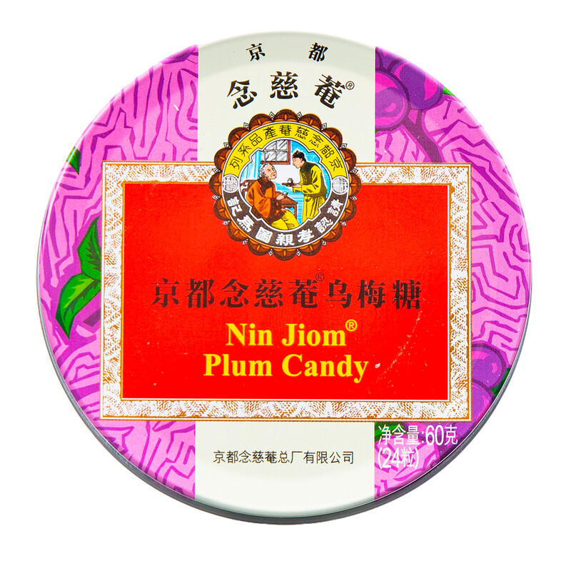 Herbal Candy Tin UME Plum 60g