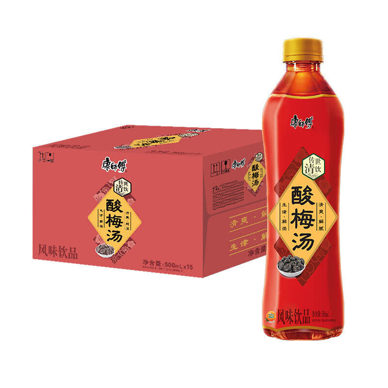 Sour Plum Soup Tea 500ml*15