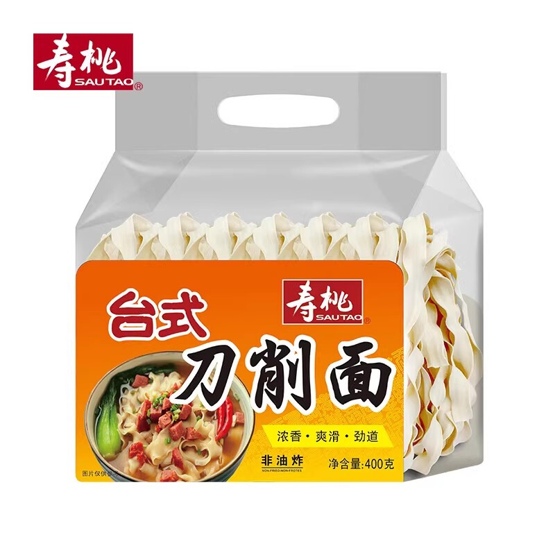 Taiwanese Sliced ​​Noodles 400G