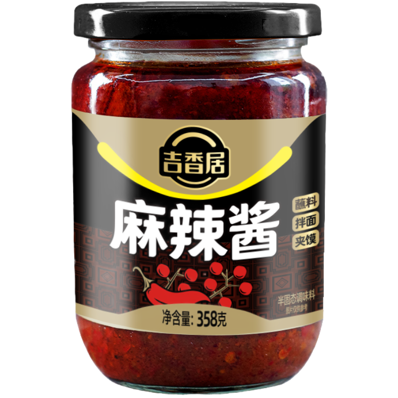 Mala (Sichuan Peppercorn & Chili) Sauce 358g