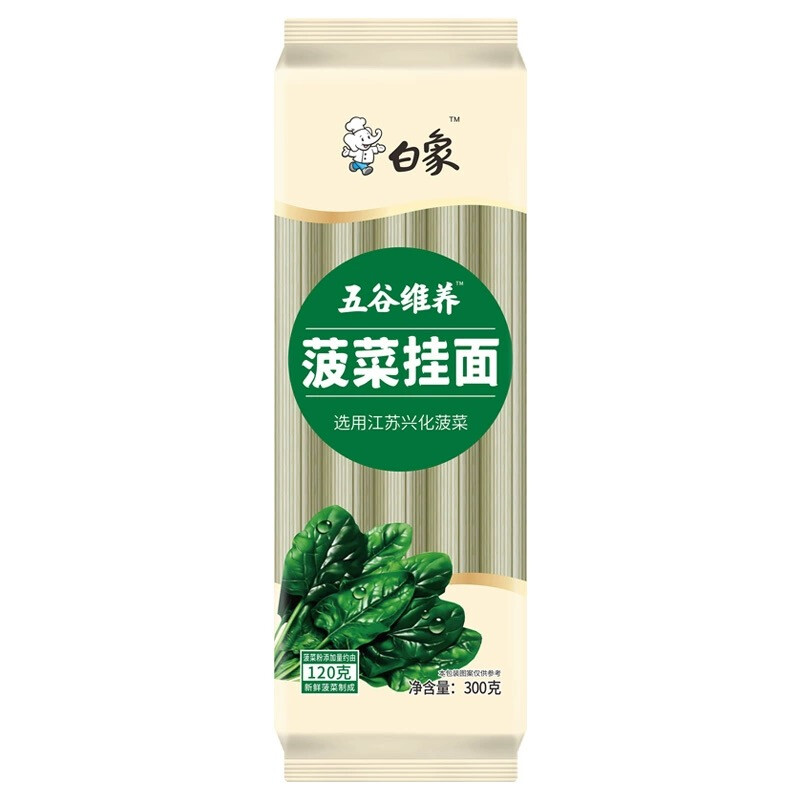 【Terug naar school】Bai Xiang spinazie noedels 300g