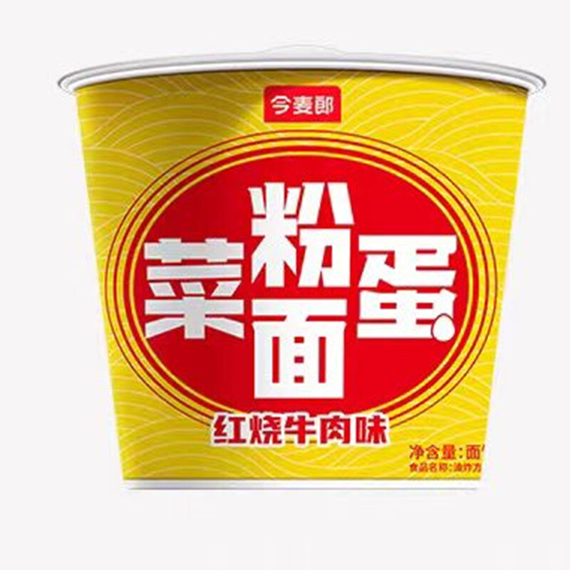 Jinmailang Braised Beef Flavor Vermicelli & Noodles with Egg & Vegetables Bucket 157g