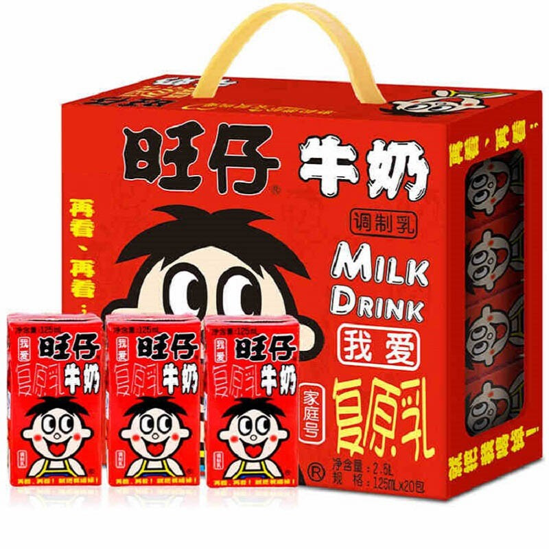 Want Want Want Milk Original Flavour 125ml*20boxes