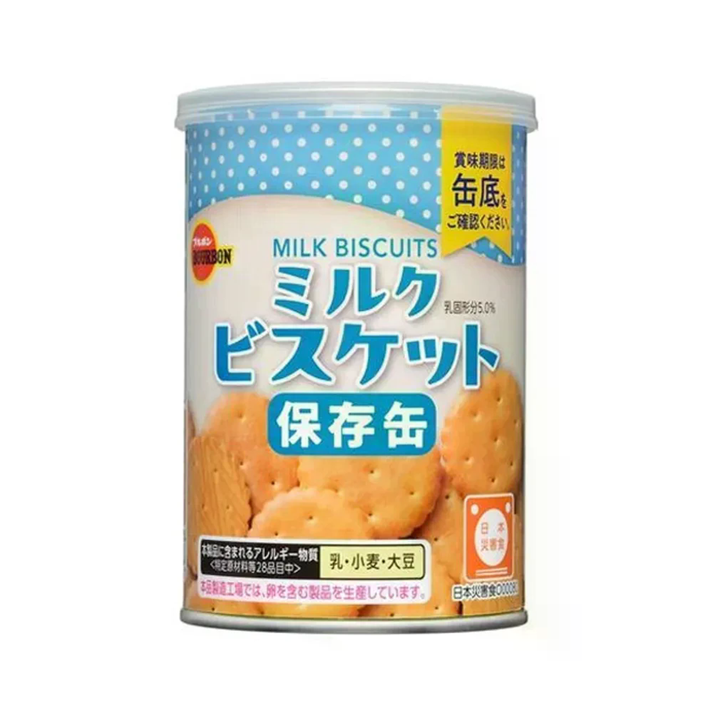 BOURBON Milchkekse 75 g