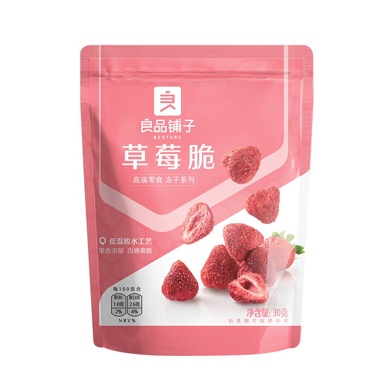 Bestore White/Light Liangpin Puzi Strawberry Crisp 30G