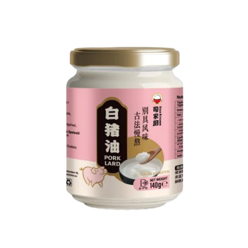 Pork Lard 140g White Lard 140 g