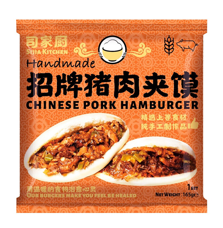 Chinese Pork Hamburger 165g