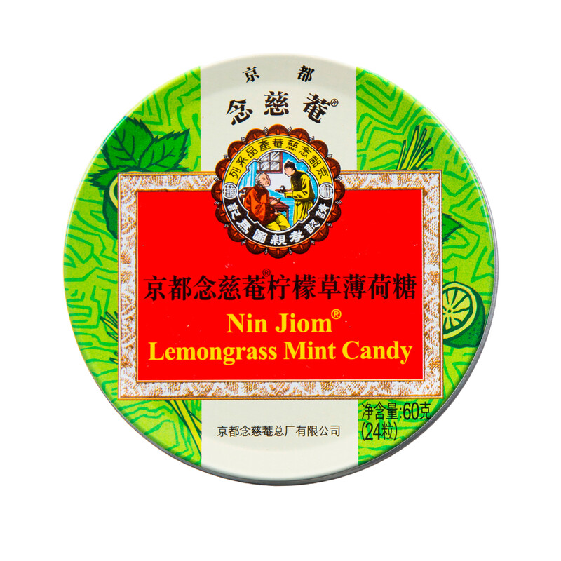 Nin Jiom Lemongrass Mint Candy 60g