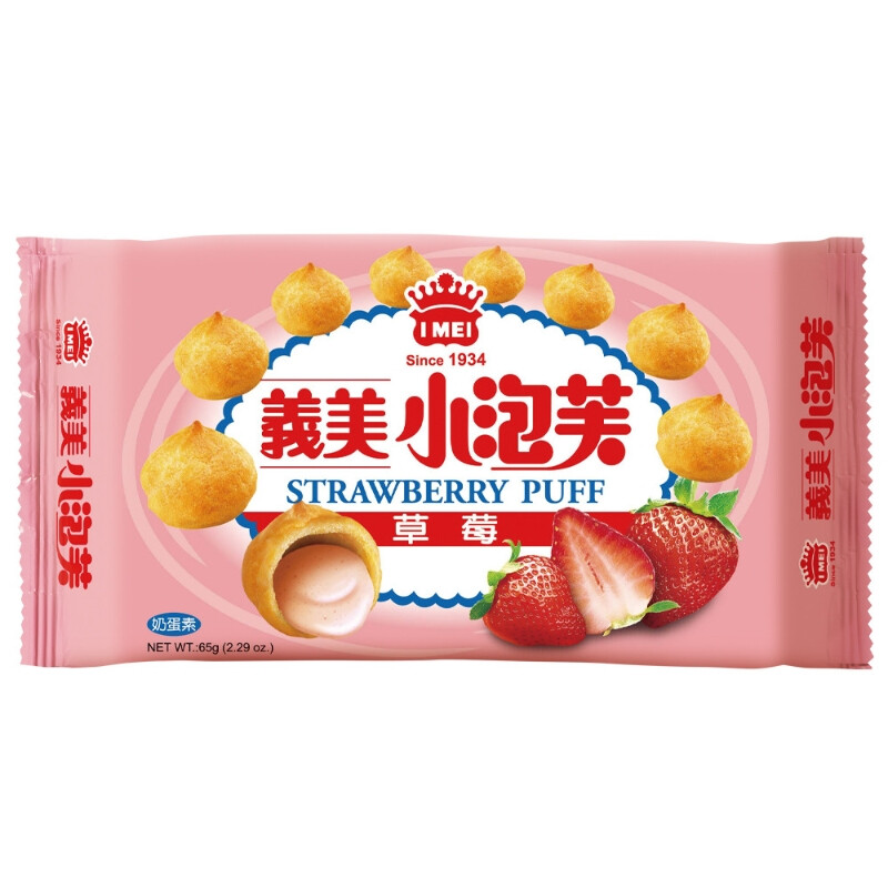 Strawberry Puff 57g