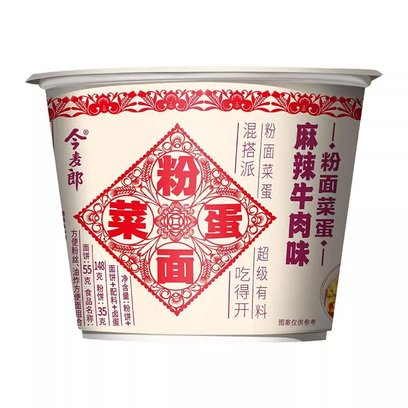 JinMaiLang Mixed Rice Noodles Vegetables Eggs in Spicy Beef Flavor 148g