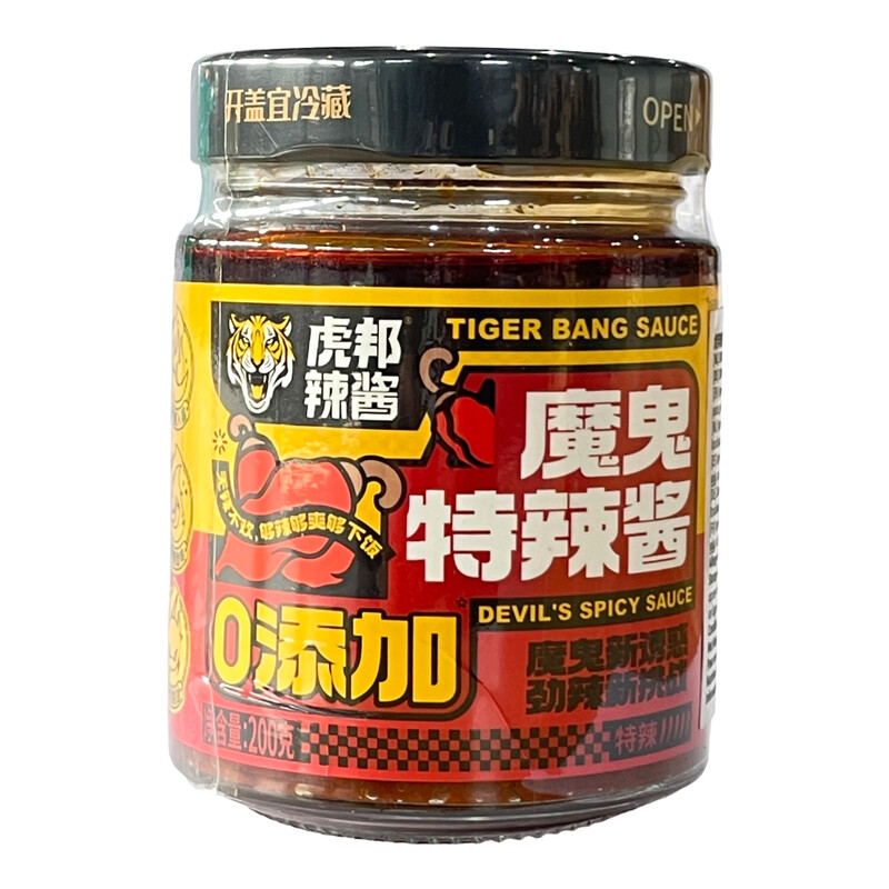 Tiger Bang Hubang Devil's Spicy Sauce 200G