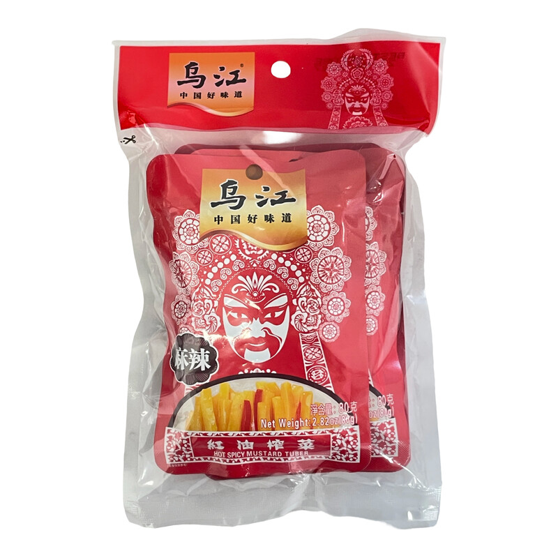 WuJiang Red Oil Squash 80G*4