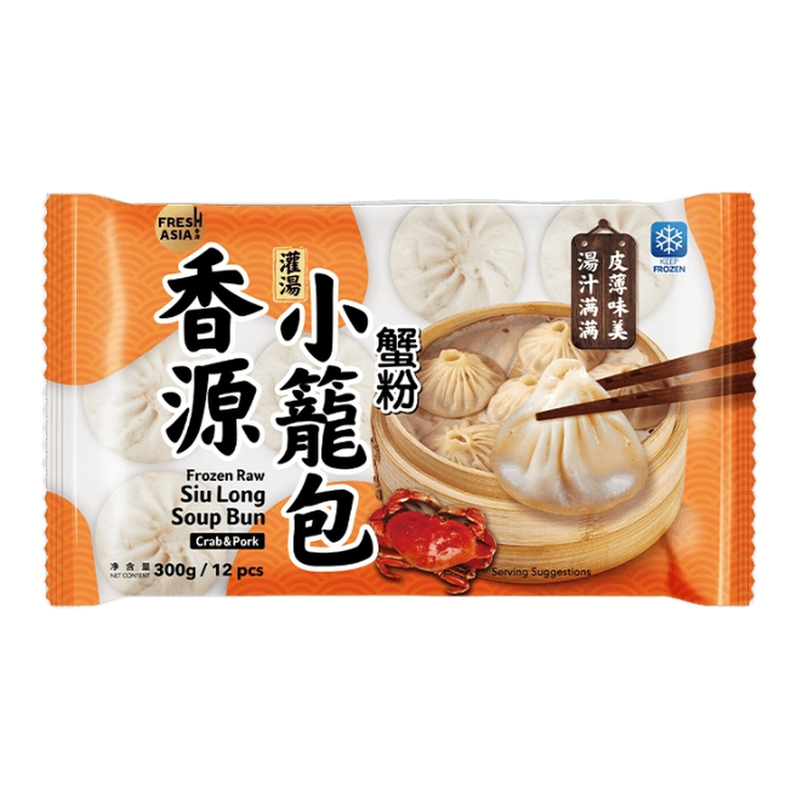 FRESHASIA Siu Long Suppenknödel (Krabbe & Schwein) 300 g