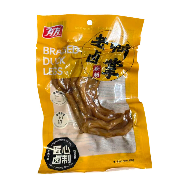 Youyou Slow-Braised Duck Feet (Original Five-Spice Flavor)