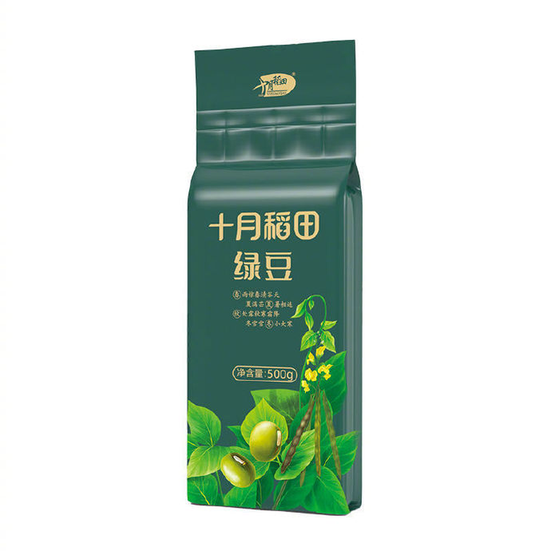 Shi Yue Dao Tian Mung Beans 500g