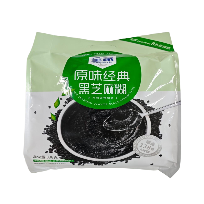 Family Whole Original Klassische Schwarze Sesampaste (Inklusive Reiner Glukose) 838 g