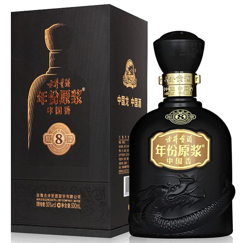 Gujinggong 8 Jahre Baijiu 500 ml