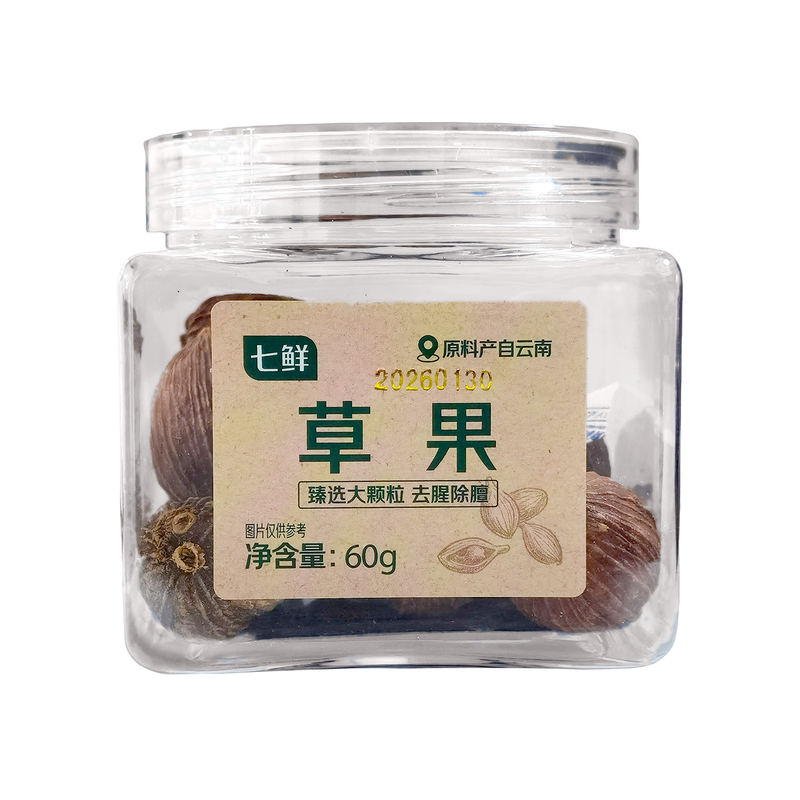 Qixian Tsaoko Cardamom 60g