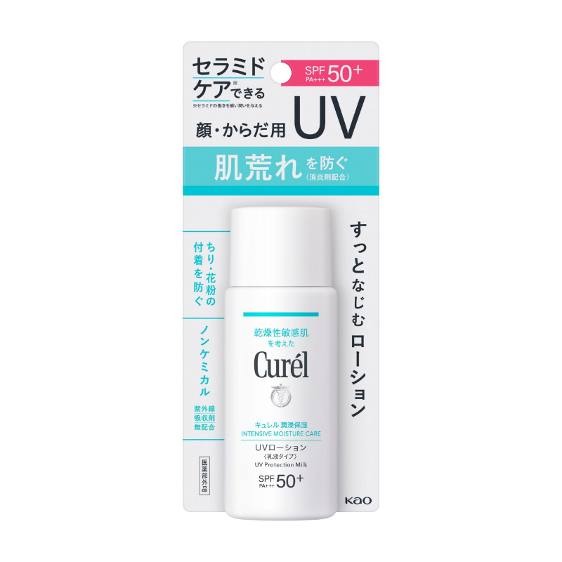 Curel Hydrating Moisture UV Protection Lotion SPF 50+ (60 ml)