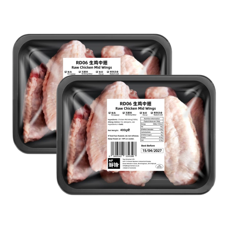 Barbecue XF Raw Chicken Mid Wings 400g x 2