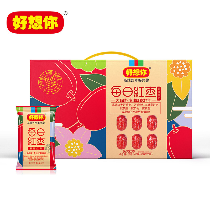 900g Daily Jujube