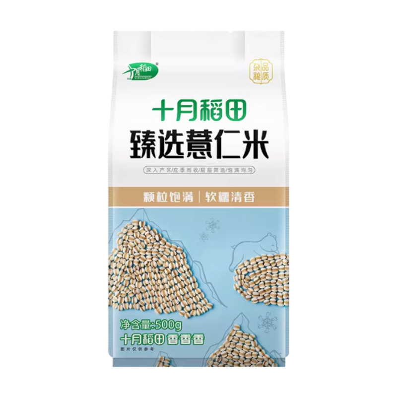 Coix Seed 500g