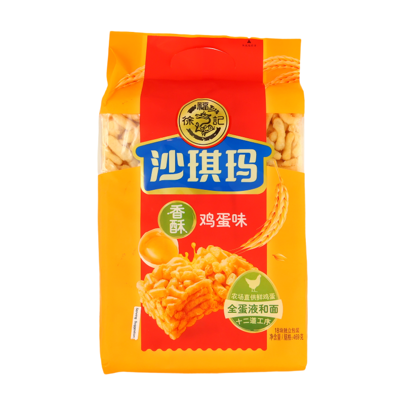 Sachima Crispy Egg Flavor 469g
