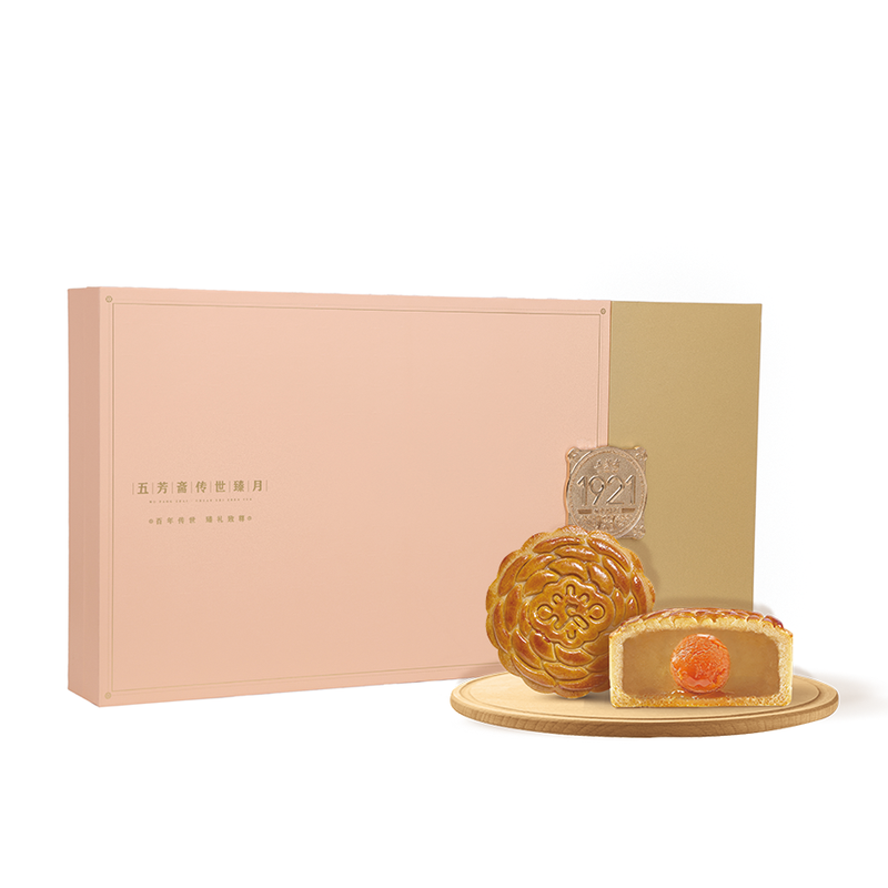 【Midautumn Festival】 Wu Fang Zhai Wu Fang Fu Guang Eierdooier Witte Lotuspasta Puur Genot Geschenkdoos 640 g Maancakes (Inclusief 8 Stuks)
