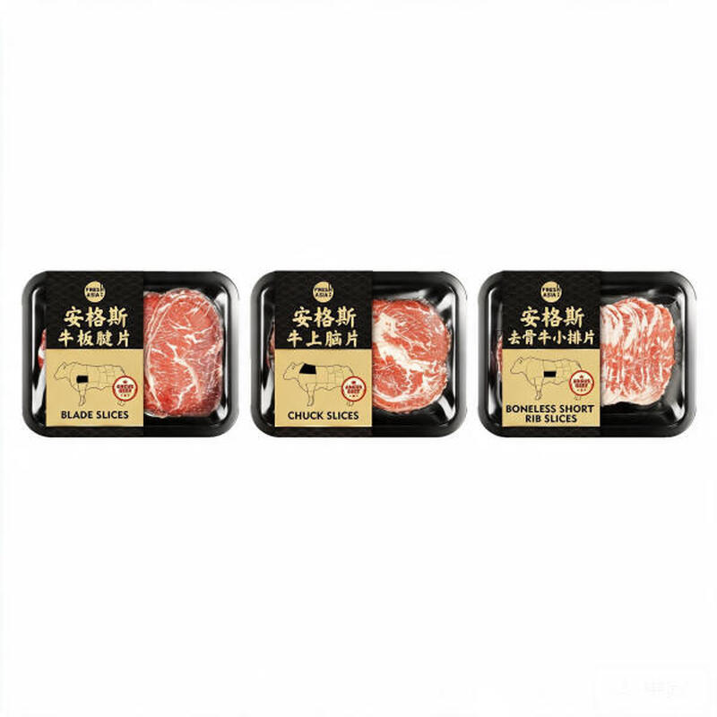 FRESHASIA Angus Rinder-Flankenscheibe 200 g + Angus Rinder-Short Ribs in Scheiben 200 g + Angus Rinder-Rumpsteak 200 g