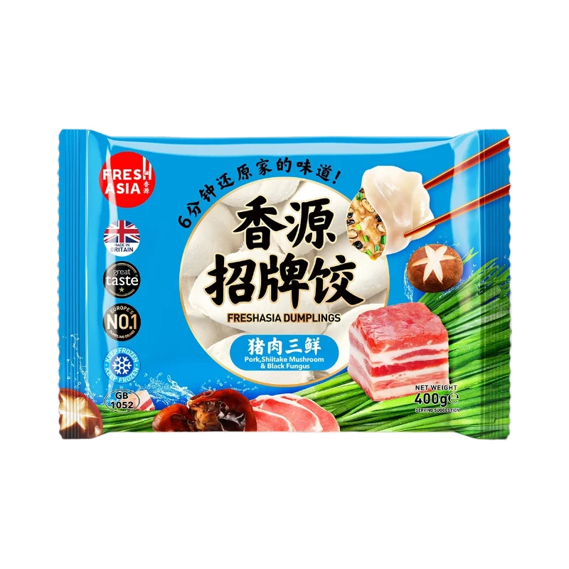 Signature Dumplings with Pork, Shiitake Mushroom & Black Fungus 400g