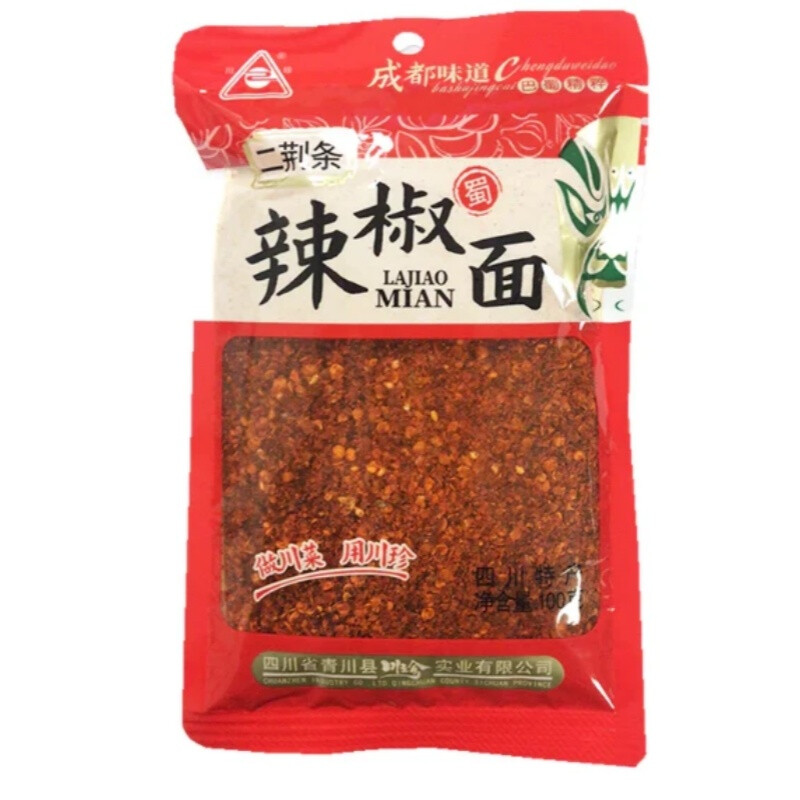 Brand Chilli Powder 100g