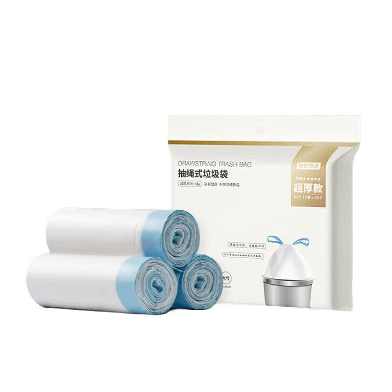 20L Trash Bags, 60 counts