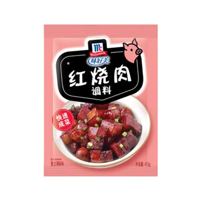 Seasoning - Roasted Meat 40g