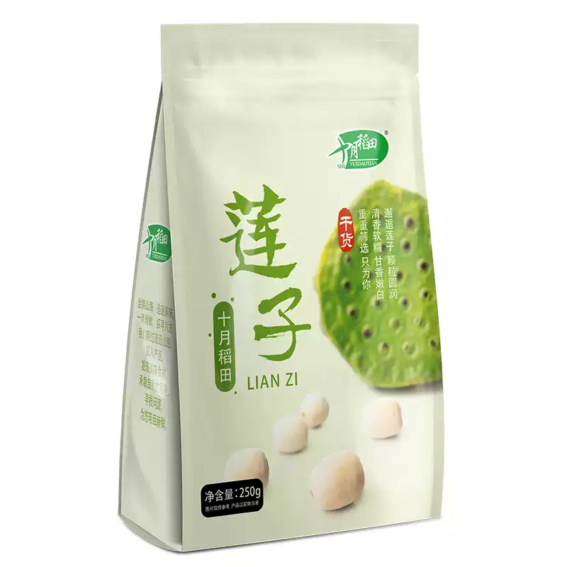 lotus seed 250g